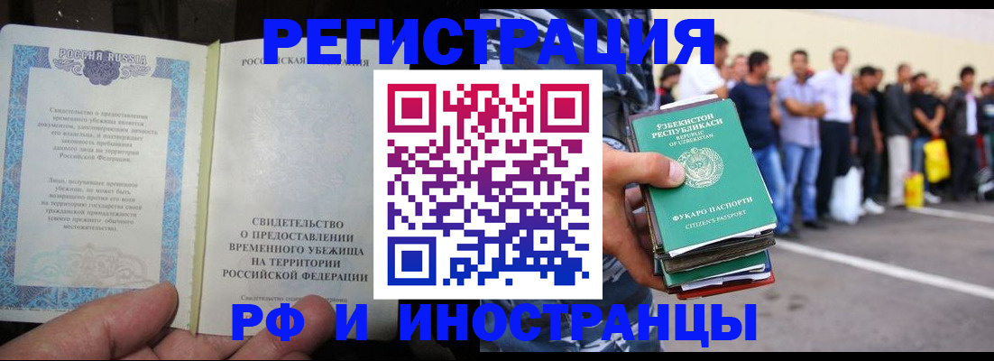 пропишу в квартире в Нижнем Ломове