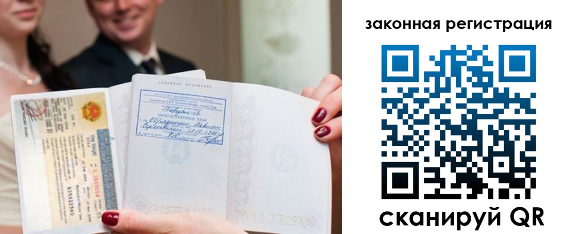 временная регистрация для всех в Нижнем Ломове