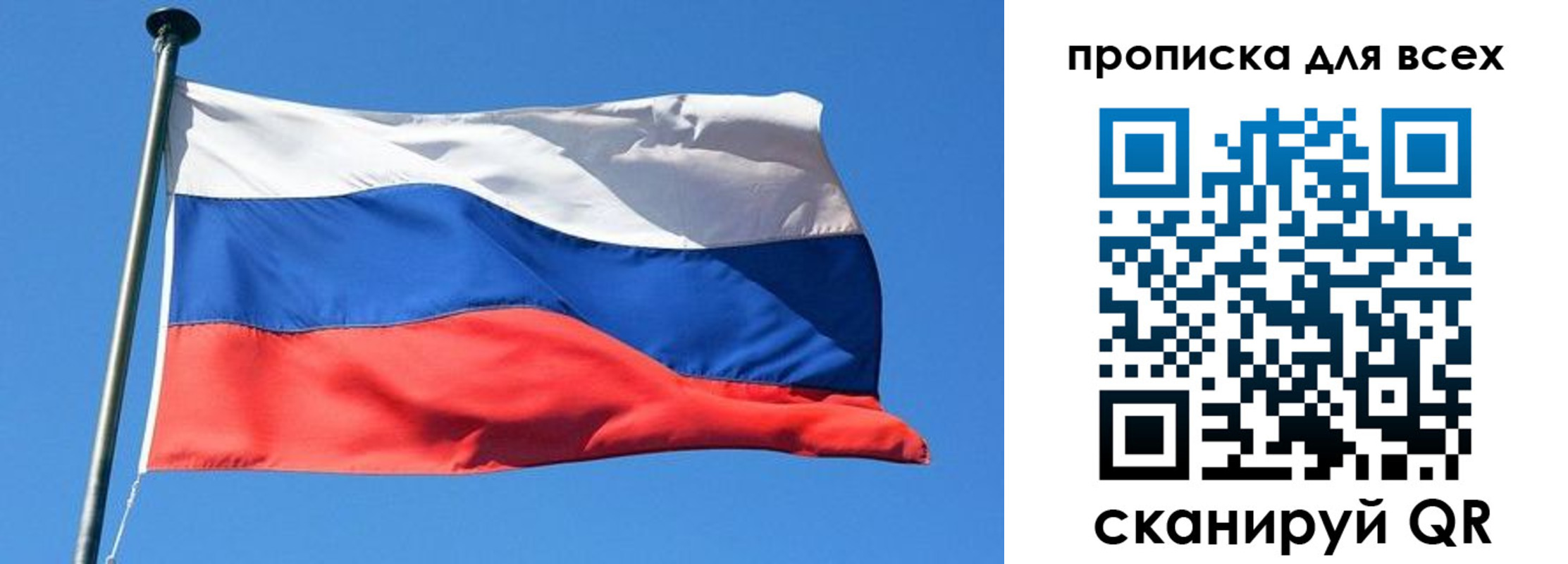 где прописаться в Нижнем Ломове