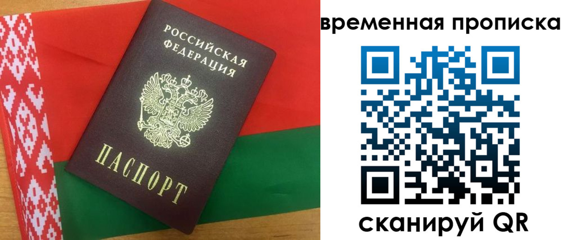 регистрация в Нижнем Ломове
