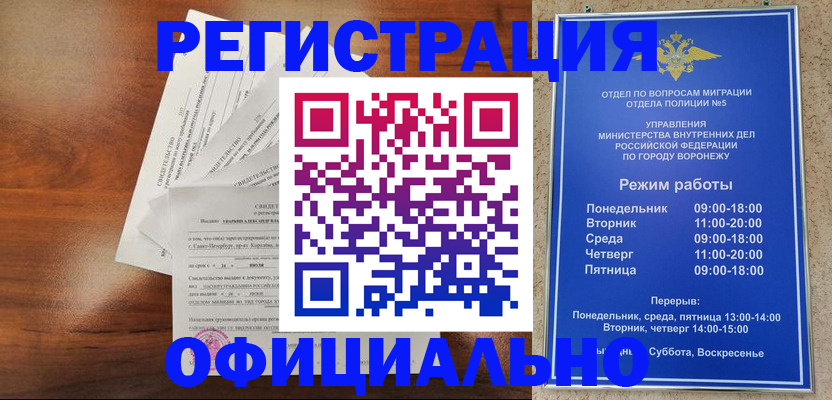 прописка поиск в Нижнем Ломове