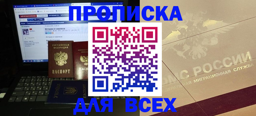 форма 3 в Нижнем Ломове