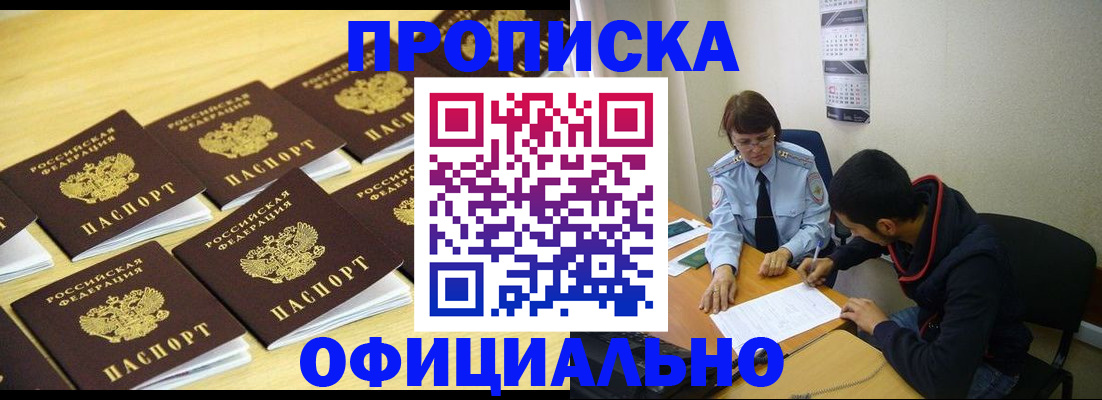 временная регистрация адрес в Нижнем Ломове